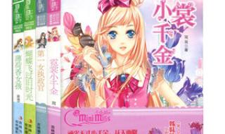 校园言情小说推荐 校园言情小说推荐